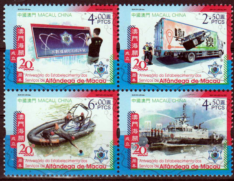 20 Jahre Zollservice 2021, Boot, Schiff, Auto