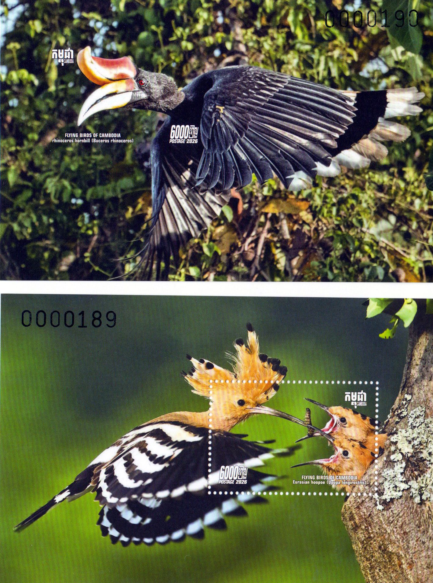 Block: Fliegende Vögel 2026, gezähnt und geschnitten