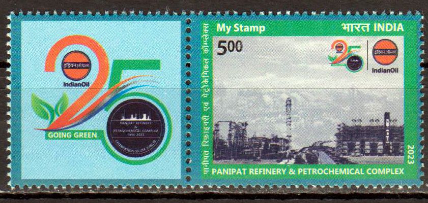 My Stamp 2023, Panipat Refinery
