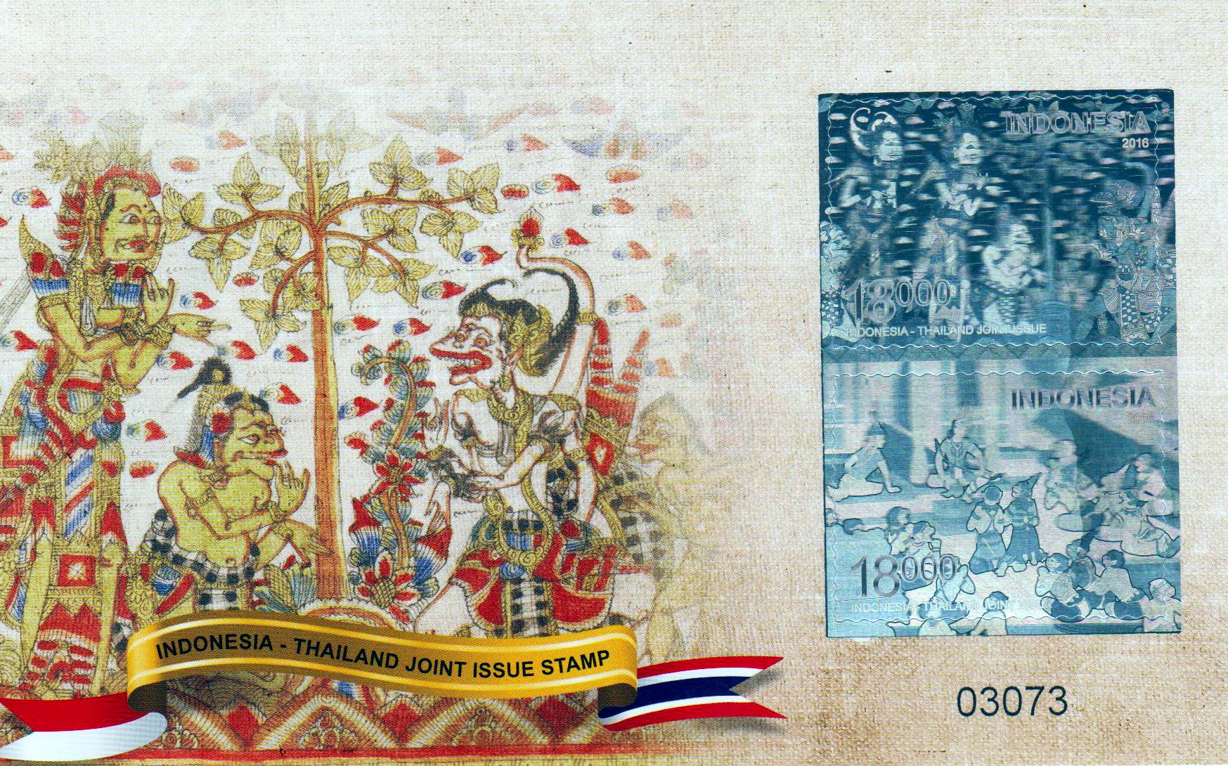 Block: Ramayana, Thailand, sk, Hologramm    GA