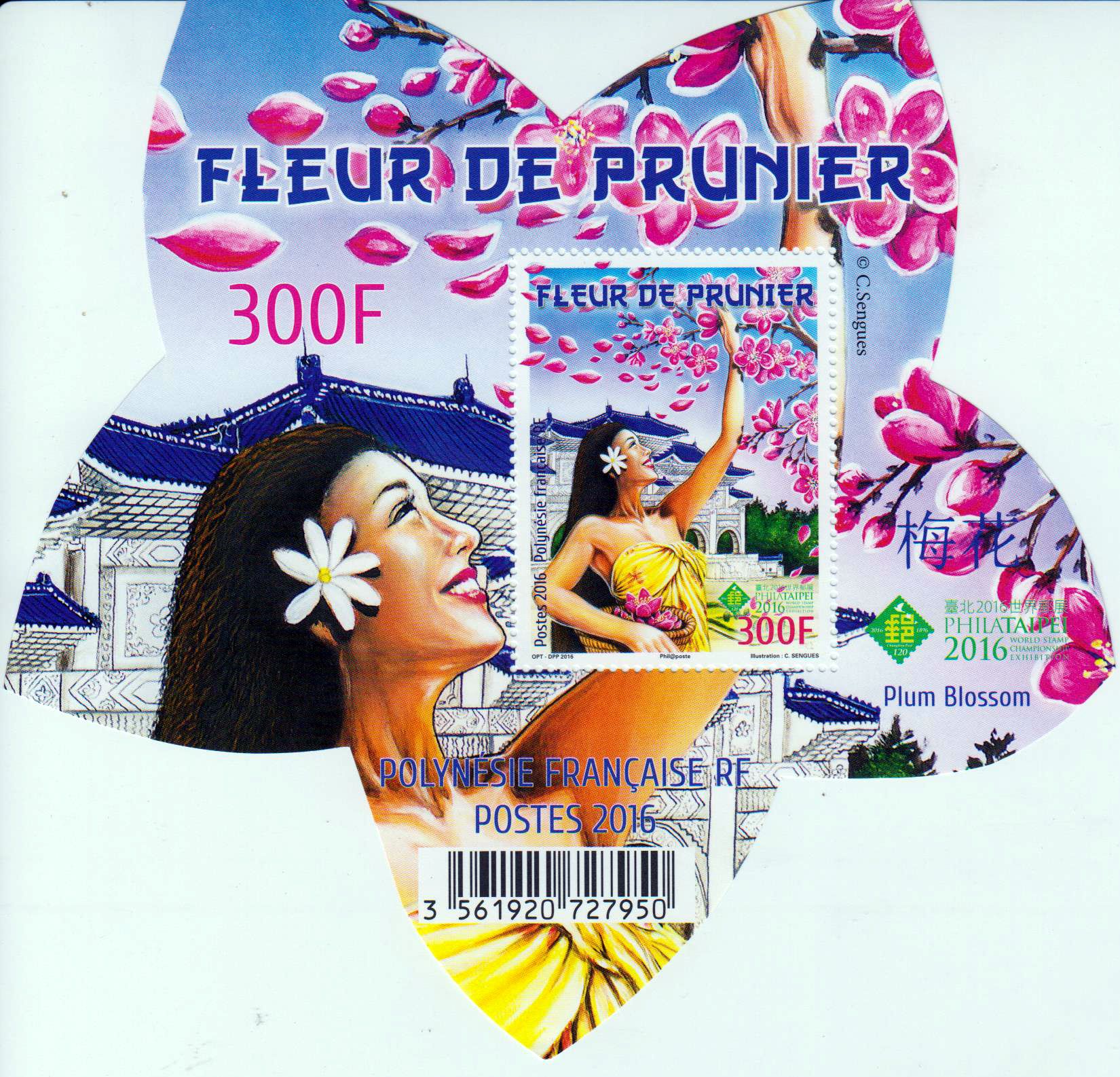 Block: Pflaumenblüte