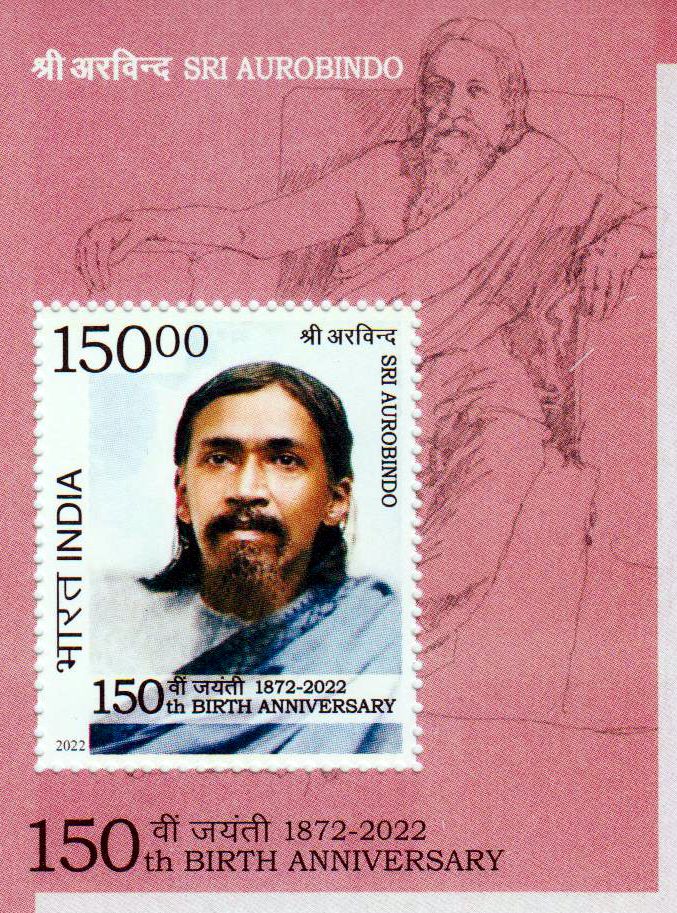 Block: 150 Jahre Sri Aurobindo 2022