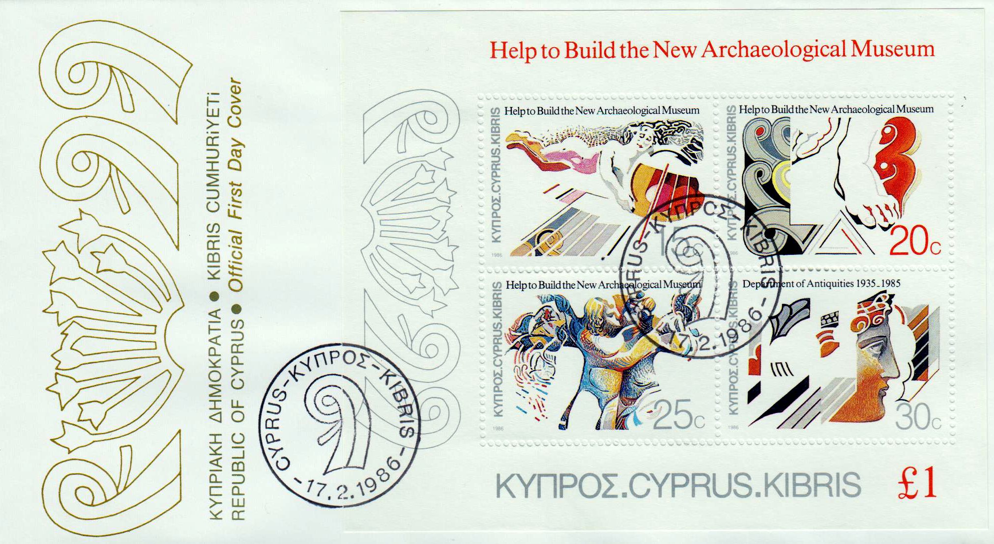 Block: Neues Archäologisches Museum von Zypern 1986