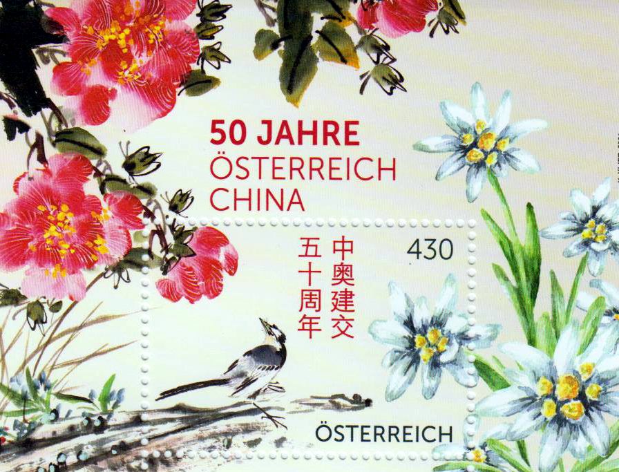 Block: 50 Jahre Dipl. Beziehungen mit China, Vogel, Edelweiß, Pfingstrosen