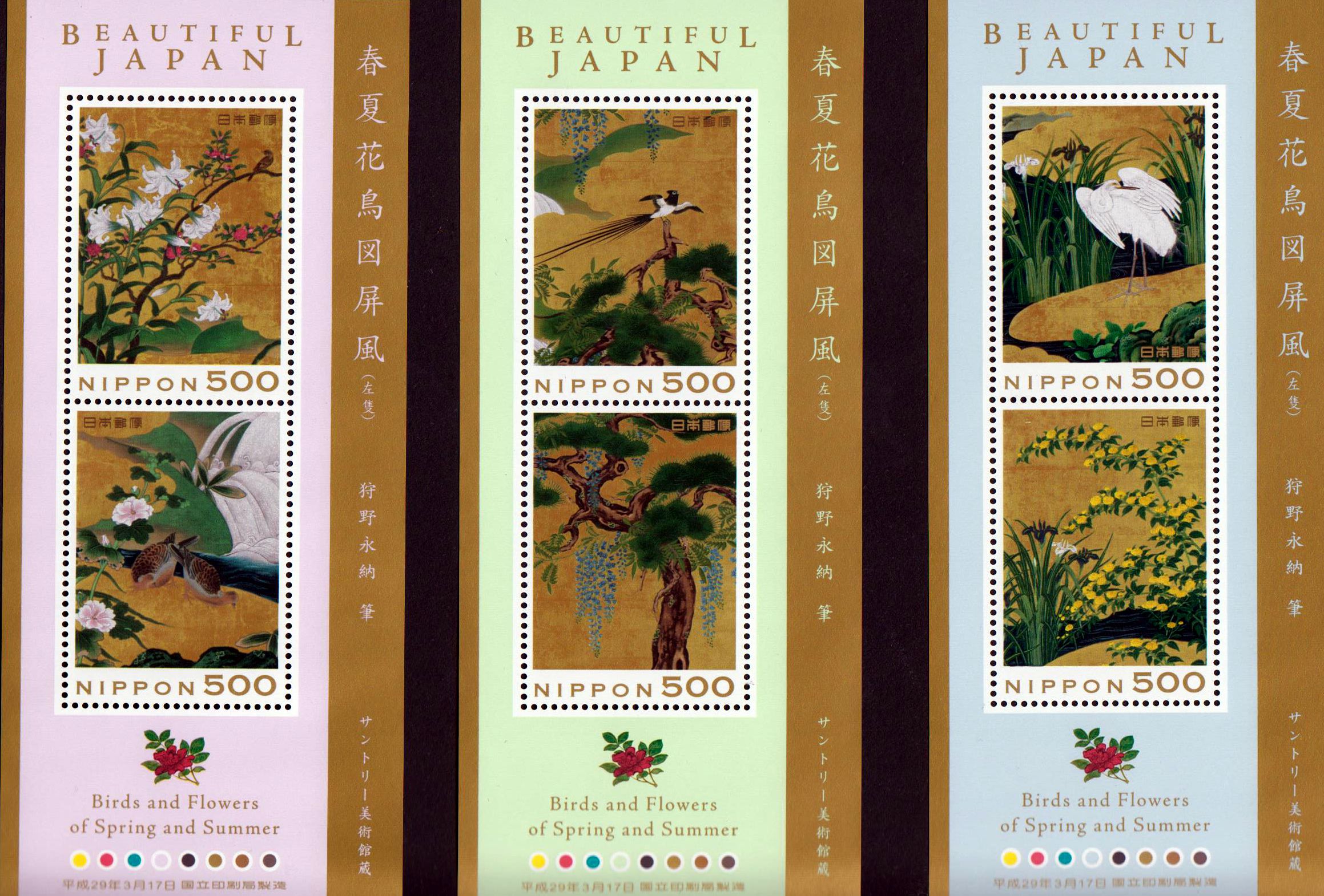 Blocks: Beautiful Japan 2017, Vögel, Blumen, Frühling, Sommer