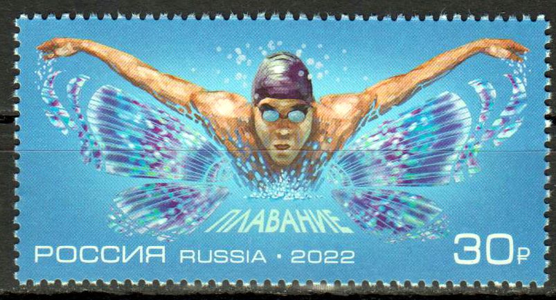 Sportarten 2022, Schwimmen