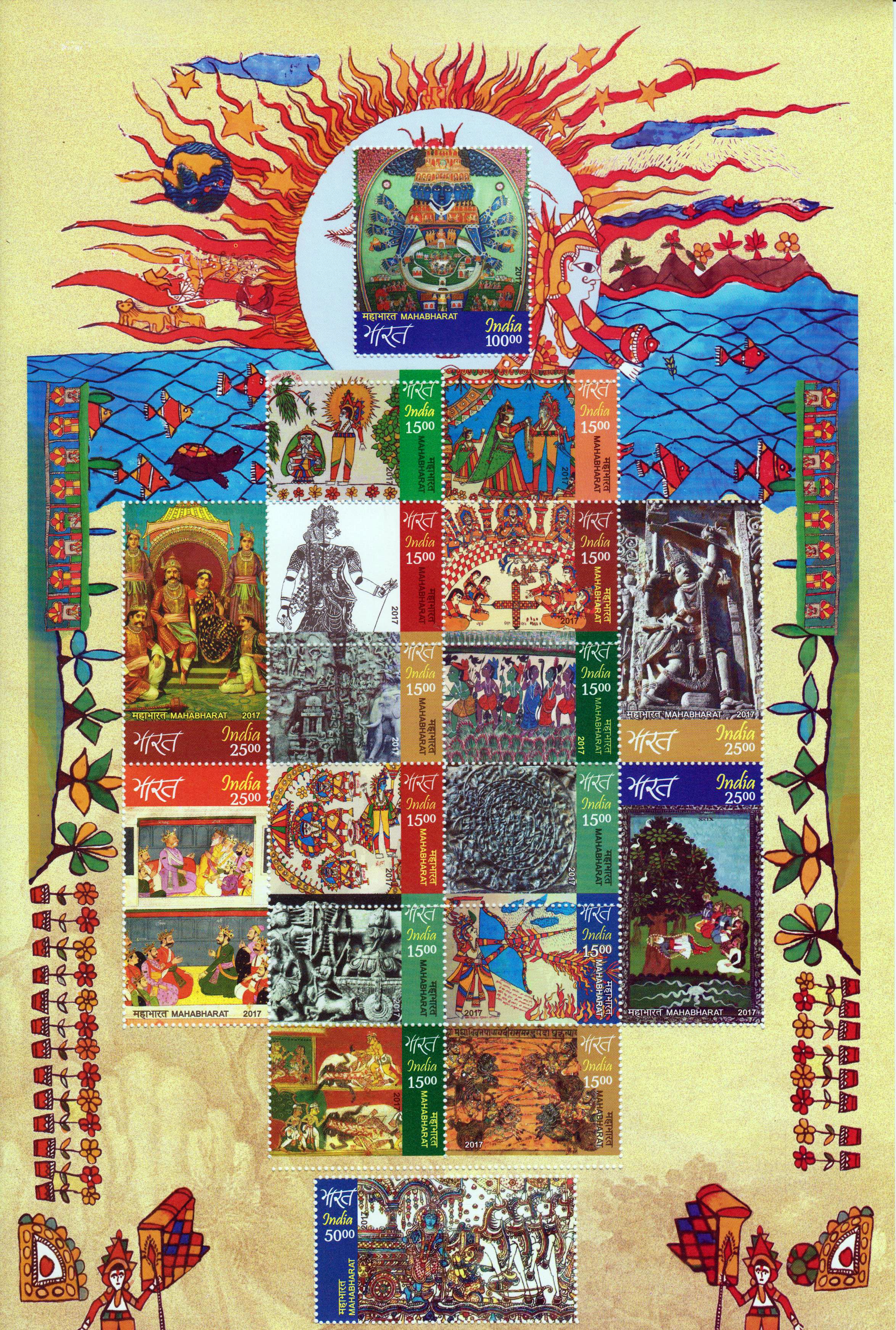 Zdr. Mahabharata 2017, Legenden
