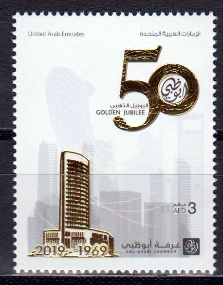 Abu Dhabi Chamber 2019, goldenes Jubiläum