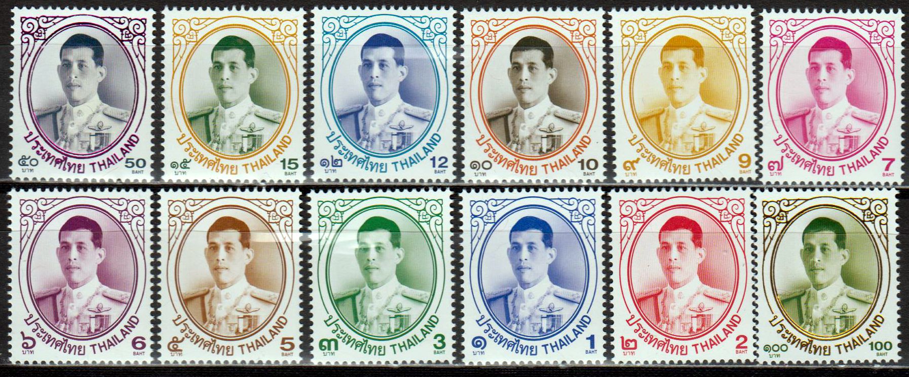 Dauer: Vajiralongkorn Rama X.