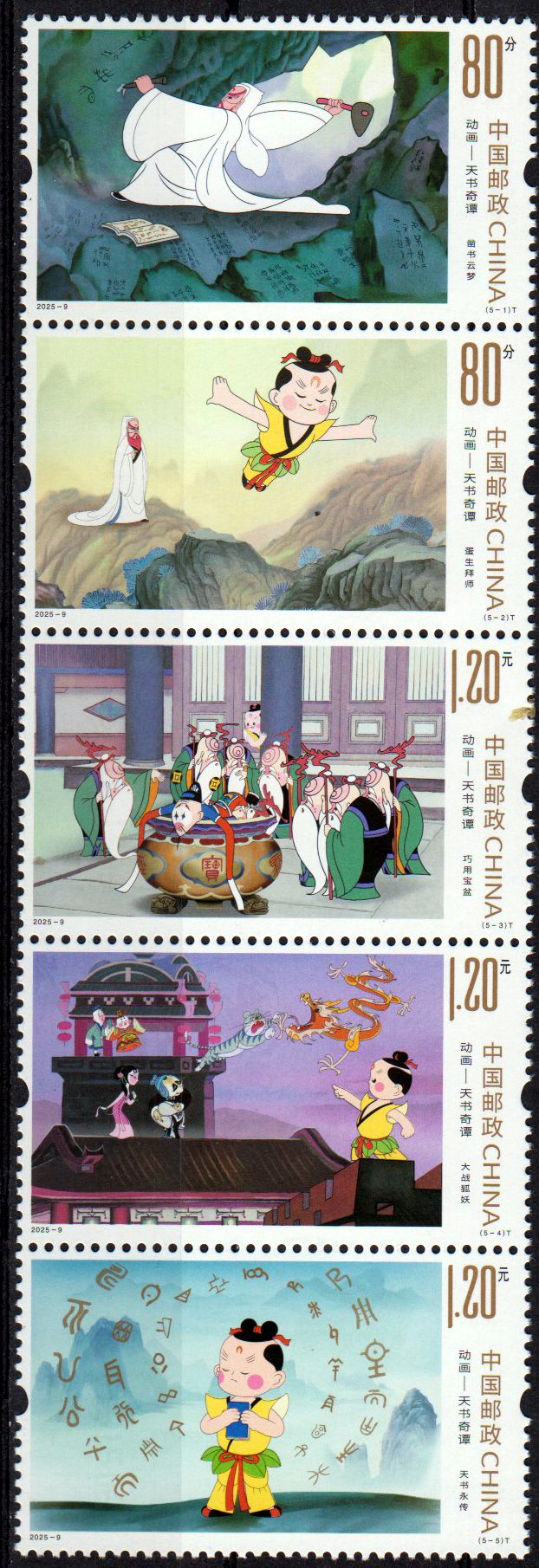 Zdr. Legende vom versiegelten Buch 2025-9