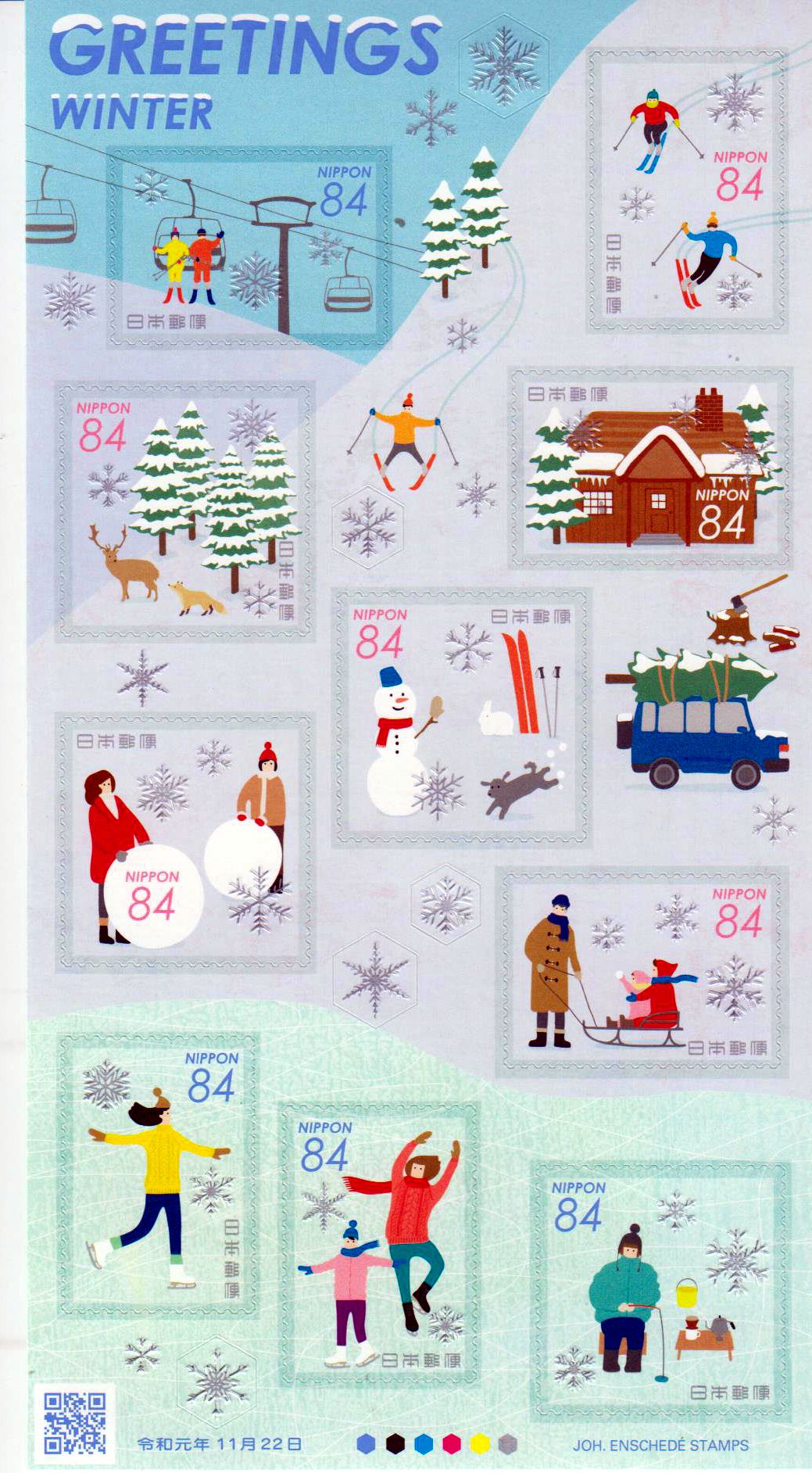 Wintergrüsse 2019, sk, 10x84Y