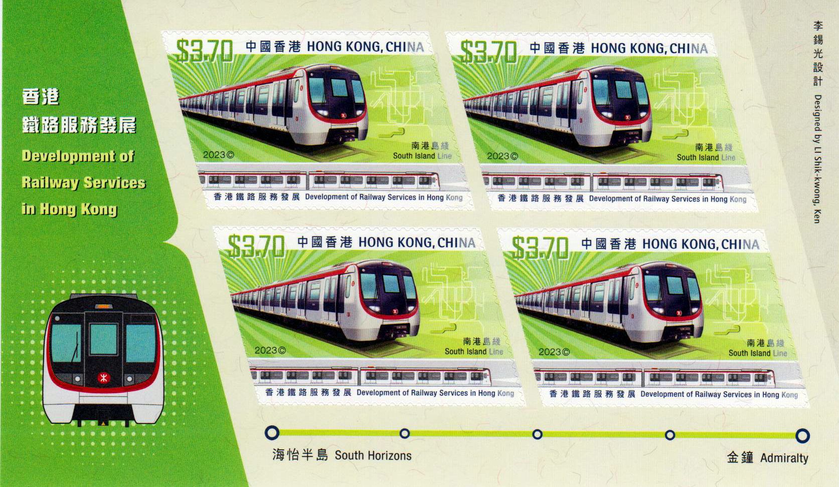 Block: Entwicklung des Eisenbahnverkehrs, 4 x 3,70$, sk
