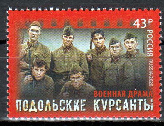 Moderner russischer Film 2020, Soldaten