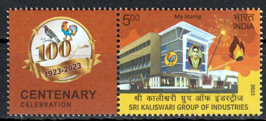 My Stamp 2023,Sri Kaliswari