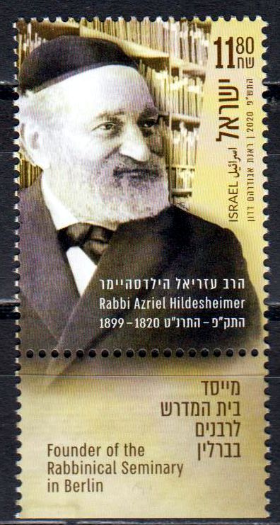 Rabbi Azriel Hildesheim 2020