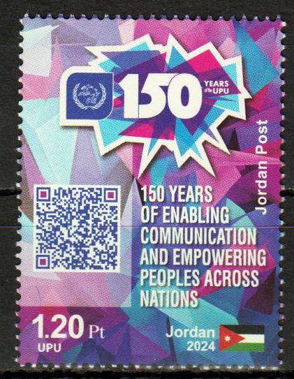 150 Jahre UPU 2024