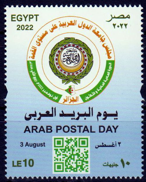 Arab. Post Tag 2022