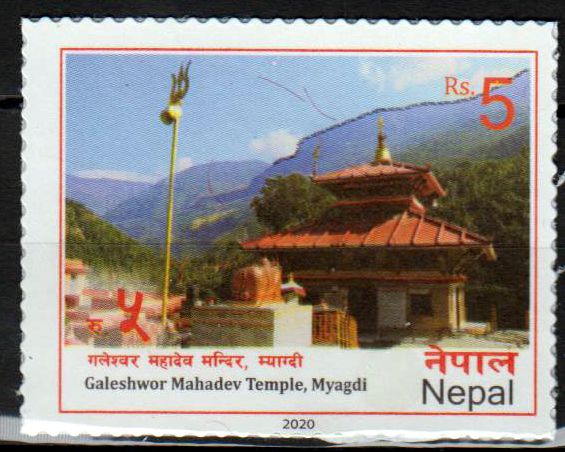Galeshwor Mahadev Tempel 2020