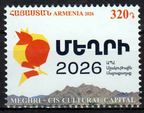 CIS-Kulturhauptstadt Meghri 2026