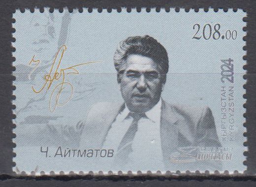 Chinghiz Aitmatov 2024, Schriftsteller