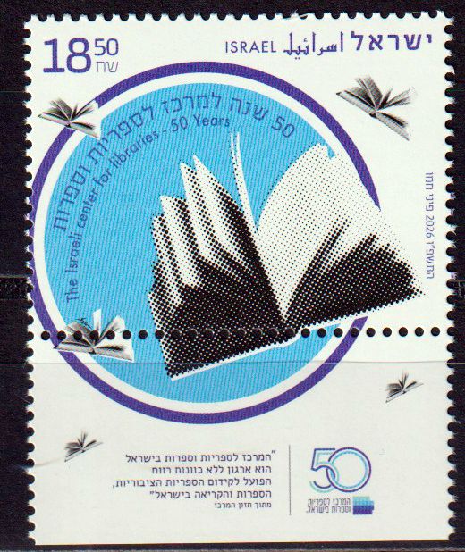 50 Jahre Bibliotheken und Literatur 2026
