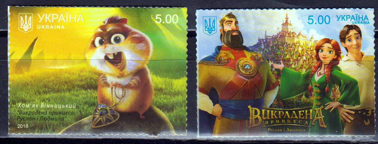 Ruslan & Luidmyla, Cartoons, sk