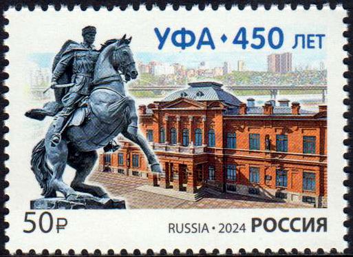 450 Jahre Stadt Ufa 2024