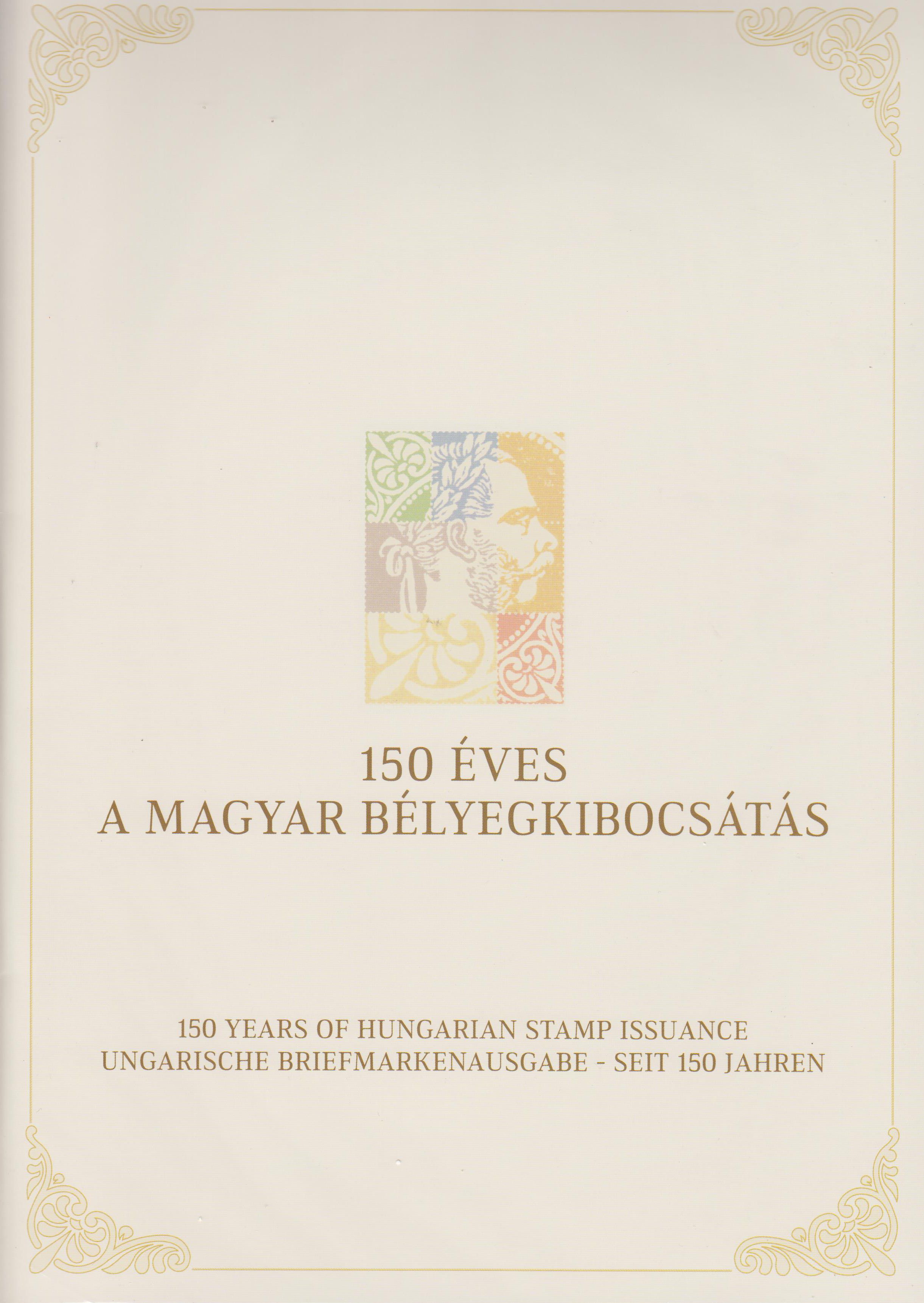 150 Jahre Briefmarken 2017, Folder mit 3  verschiedenen Kleinbogen