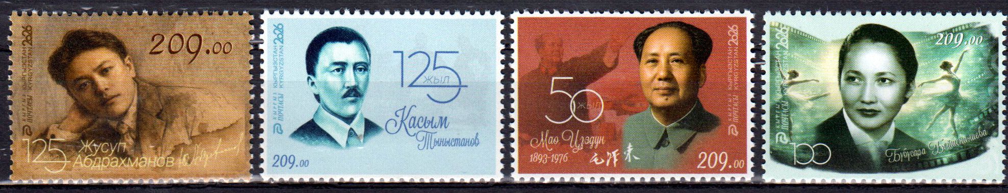 Persönlichkeiten 2026, Bubusara, Zedong, Tynystanov, Abdrahmanonv 2026