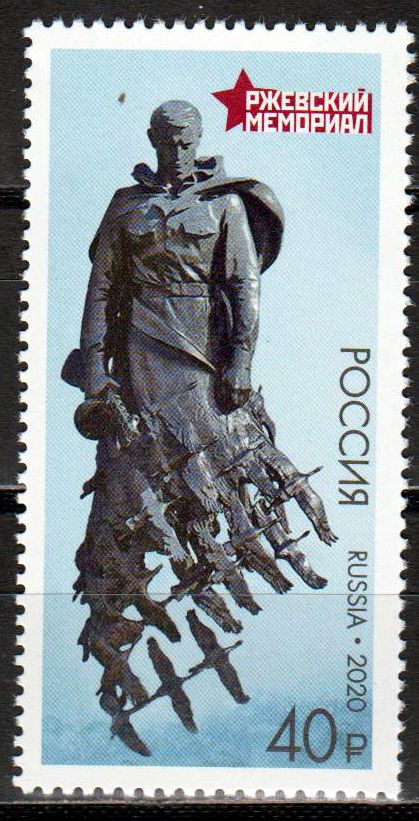 Rzhevsky-Denkmal
