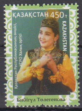 B. Tulegenova 2024, Opernsängerin