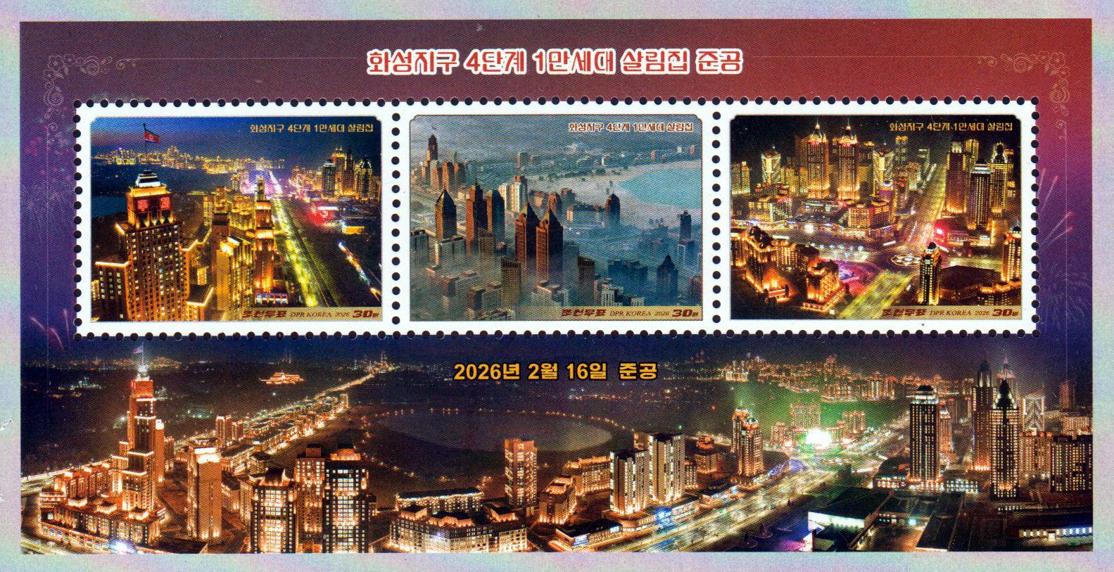 Block: Wohnungsbau in Hwasong 2026