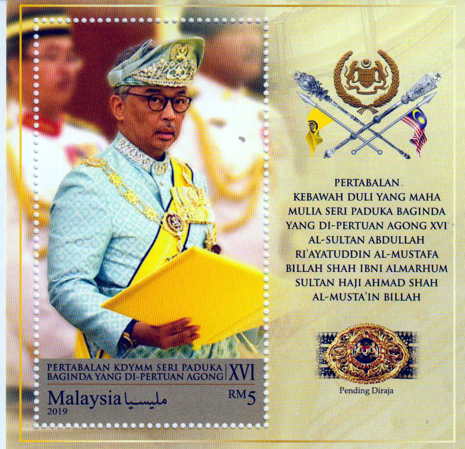 Block: Pertabalan Agong XVI