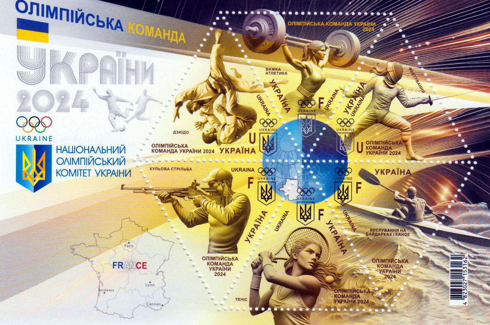 Block: Olympisches Team 2024, Paris 2024