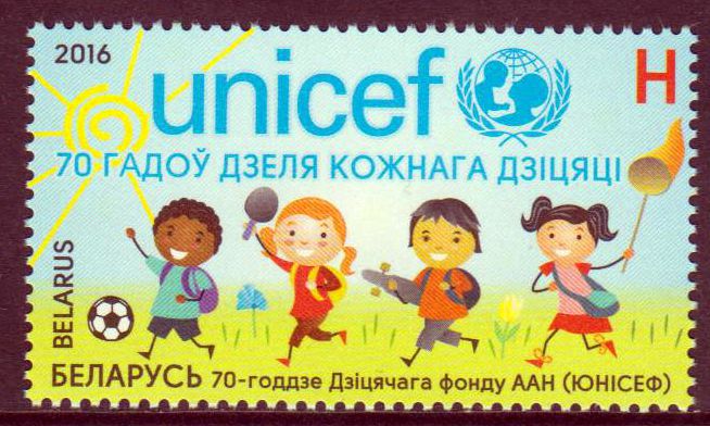 70 Jahre UNICEF, Kinder