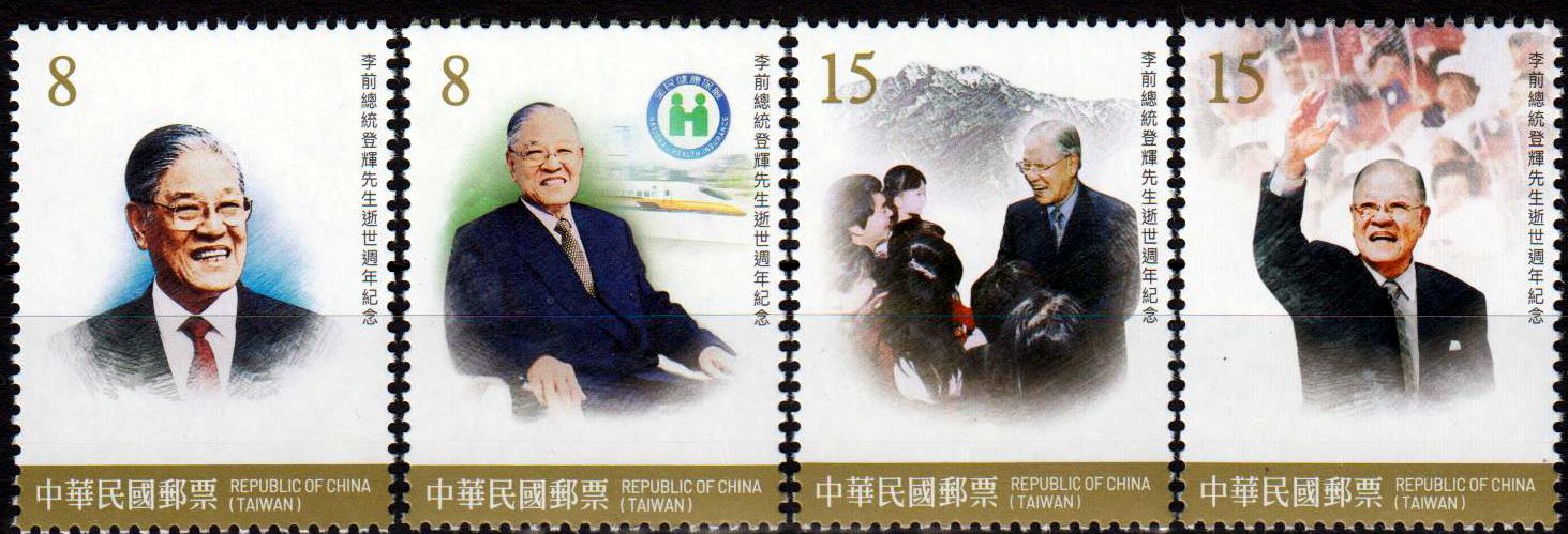 100. Todestag Lee Teng-hui 2021