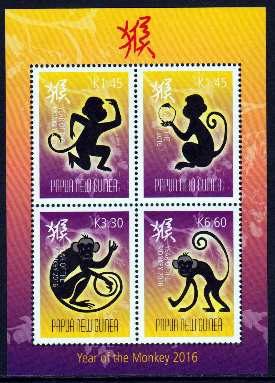 Block: J. d. Affen 2016 (4 Marken) (008)