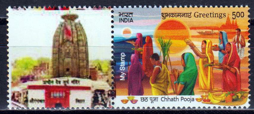 My Stamp Chhath Pooja 2020
