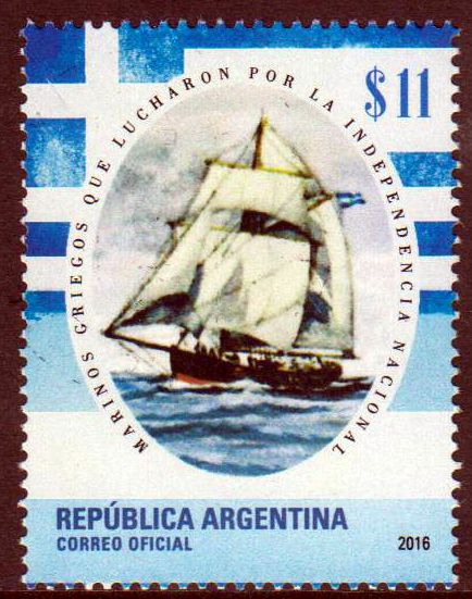 Griechische Marine, Segelschiff