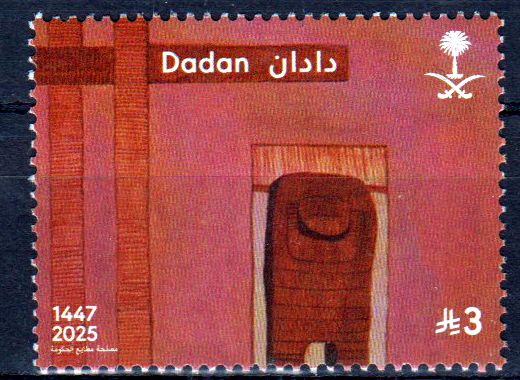 Dadan 2025