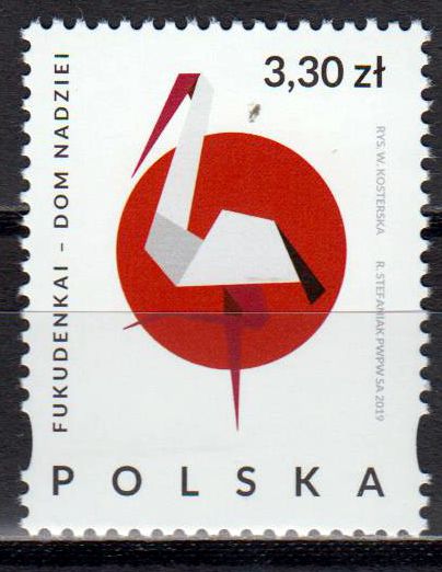Fukudenkai Waisenhaus 2019