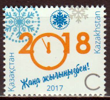Neujahr C, Uhr