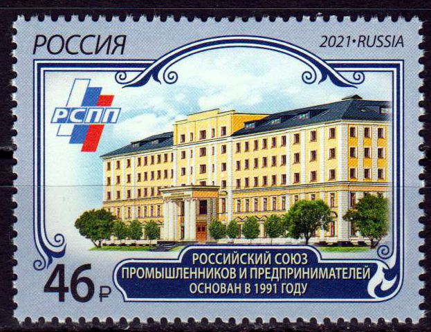 Russischer Verband der Industriellen 2021