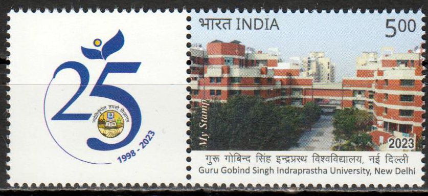 My Stamp 2024, Guru Gobund Universität