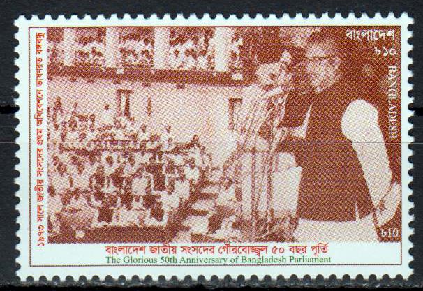 50. Jahre Parlament Bangladesh 2023