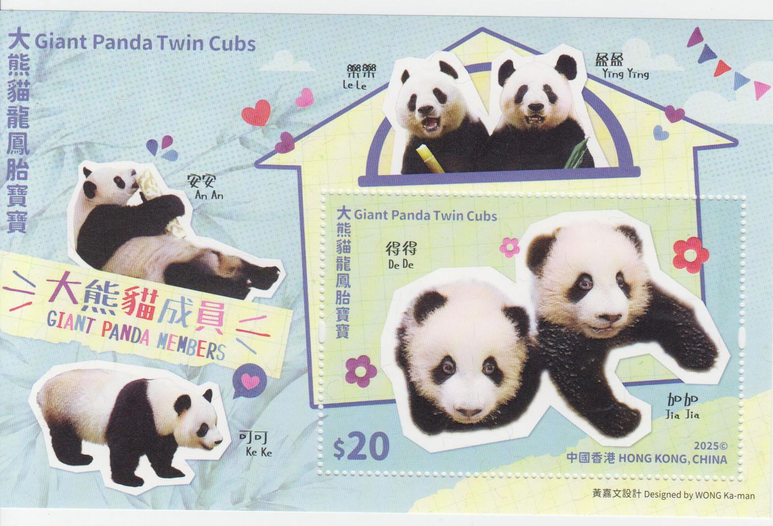 Block: Riesenpanda Zwillinge 2025, 20$