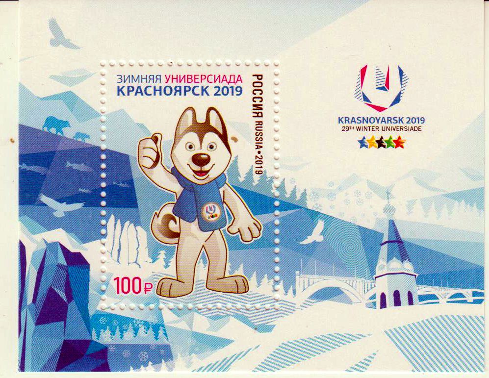 Block: Winteruniversiade 2019, Maskottchen