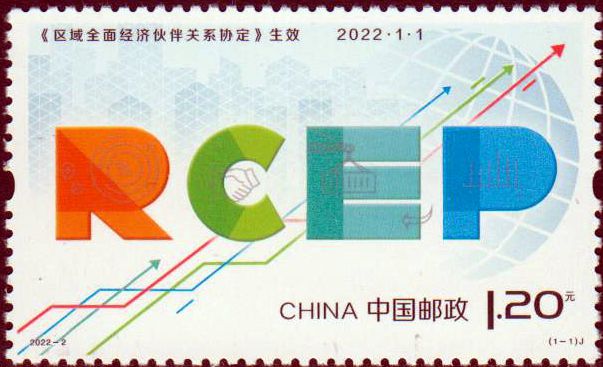 RCEP (2022-002)