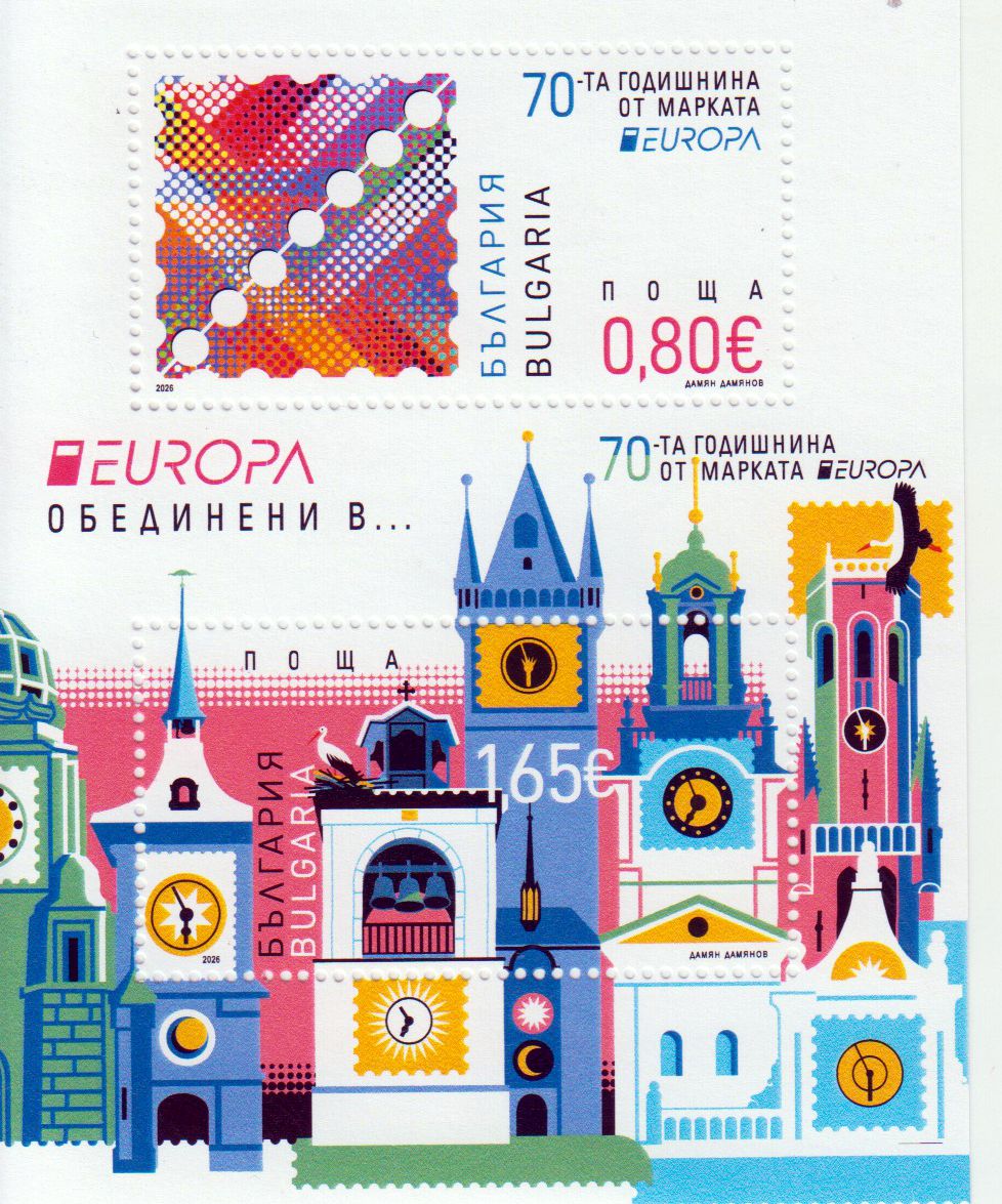 Block: Europa 2026, 70 Jahre Europa Briefmarke