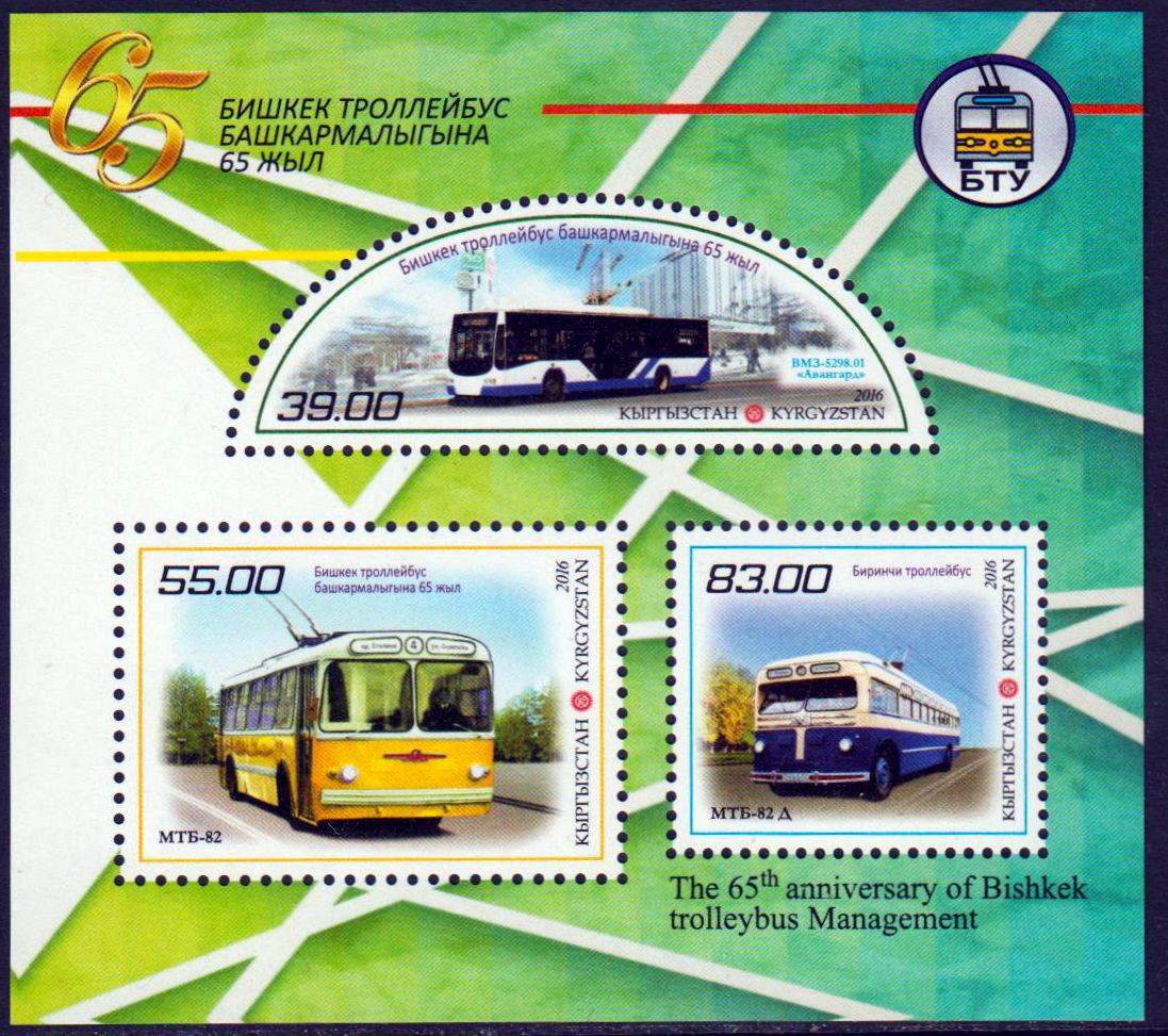 Block: Oberleitungsbus